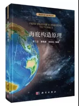 地球的海水起源自哪里？海水如何形成?