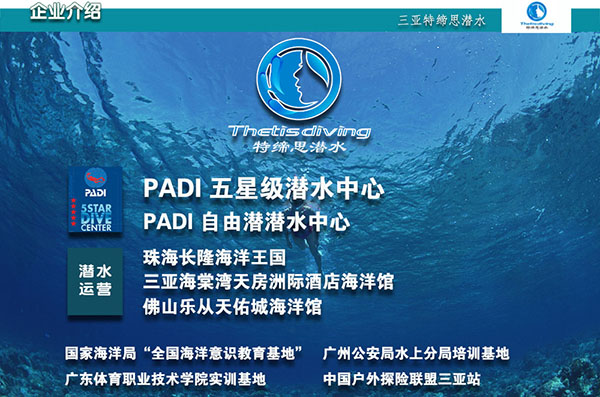 12/12正式上線！PADI 最新課程【休閑潛水員Resort Diver】 丨 一天拿證，潛遍全球